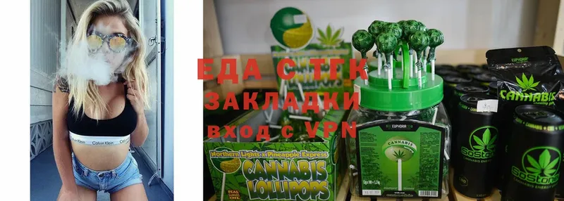 мориарти как зайти  Новоалтайск  Cannafood марихуана 