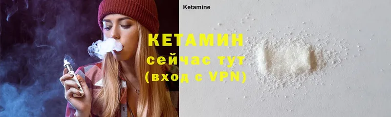 даркнет телеграм  сколько стоит  Новоалтайск  Кетамин ketamine 