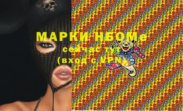 mdma Богданович