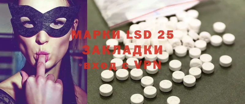 omg ТОР  Новоалтайск  LSD-25 экстази ecstasy  что такое наркотик 